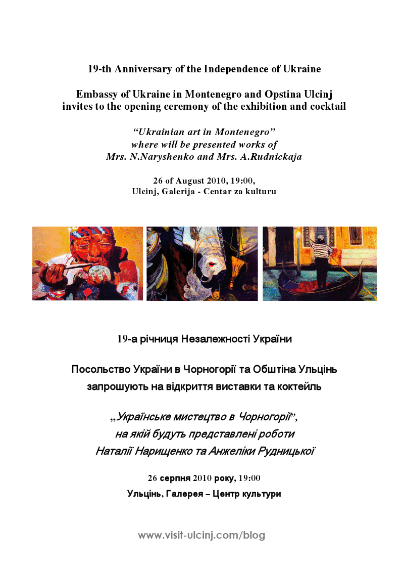 19 godina od nezavisnosti Ukrajine