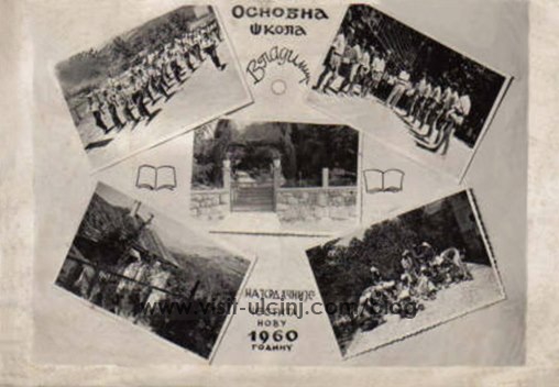 Kartolina-shkolles
