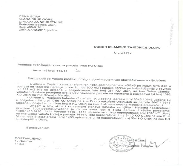 Letra poseduse-Dzevdet-Capriq-Ulqin