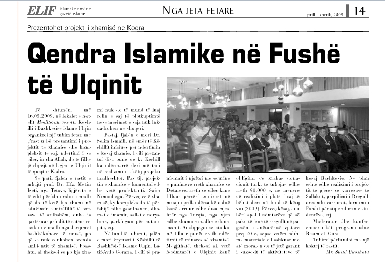 Qendra-Islamike-ne-Fushe-te-Ulqinit-