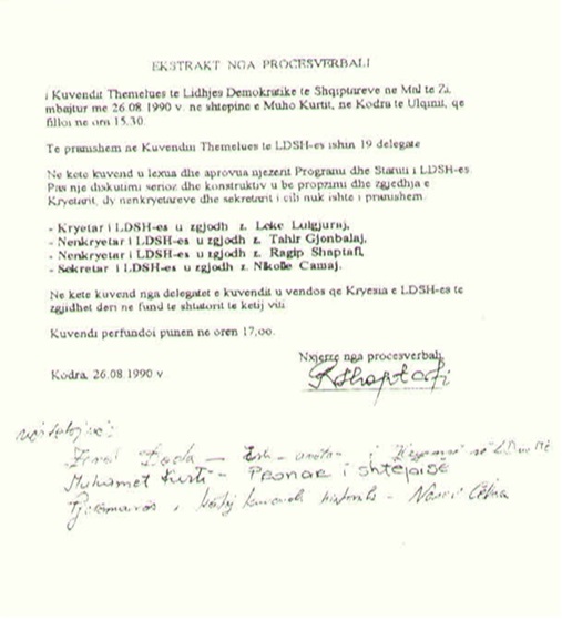 Dokumenti i LDMZ