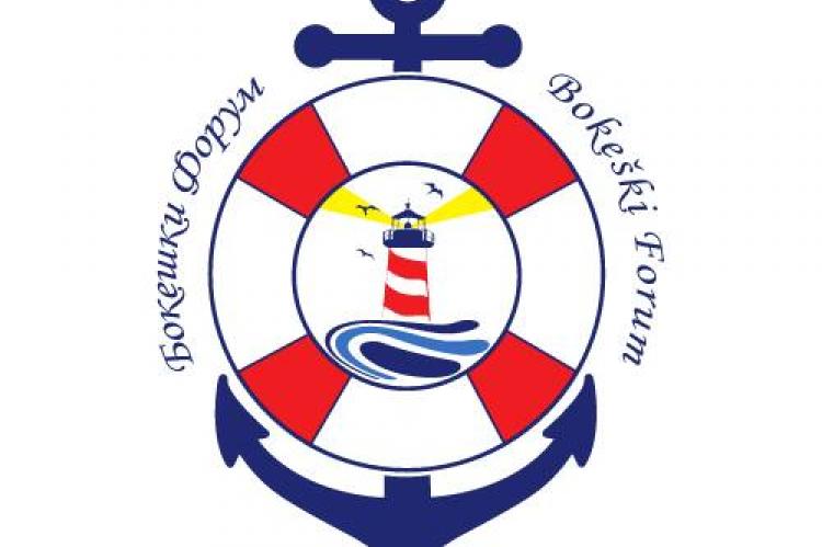Bokeški Forum pokrenuo on-line peticije za ukidanje JP “Morsko dobro”