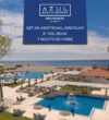 Azul Beach Resort Ulcinj – Montenegro